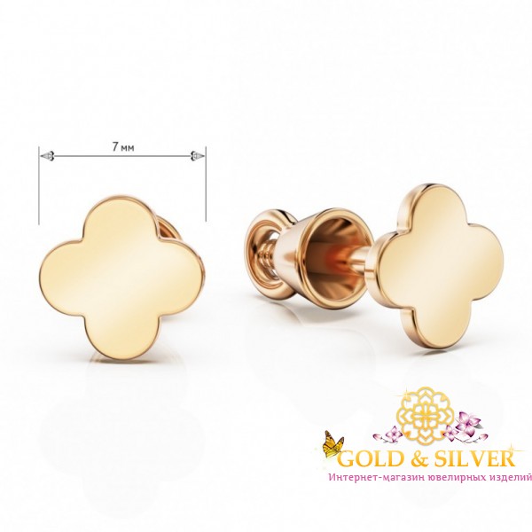 Жіночі золоті пусети "Клевер" 500054 , Gold &amp Silver Gold & Silver, Украина